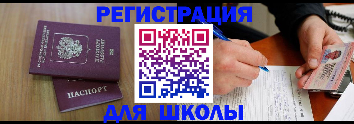 пропишу в квартире в Кунгуре