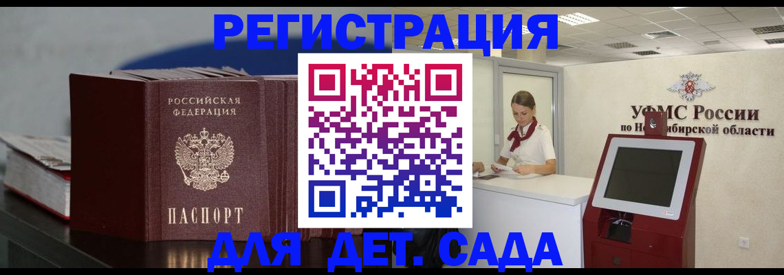 временная регистрация поиск в Кунгуре